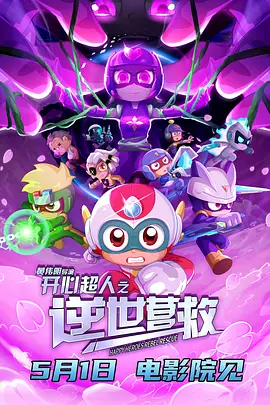 ipx-811种子